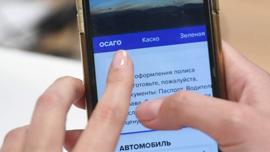 Новости осаго 2023